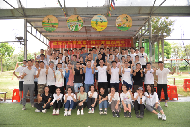 建黨百年展風(fēng)采，攜手并進(jìn)譜新章——白云咨詢公司舉辦2021年度團(tuán)建活動(dòng)